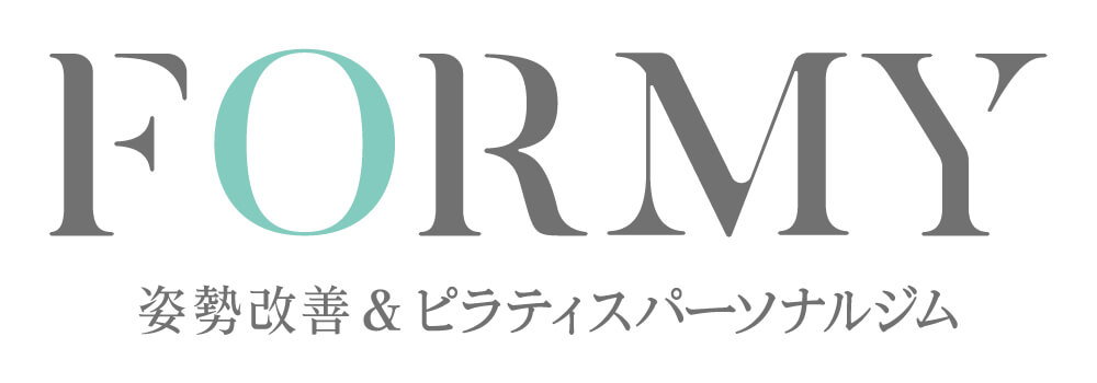 FORMY|姿勢改善&ピラティスパーソナルジム