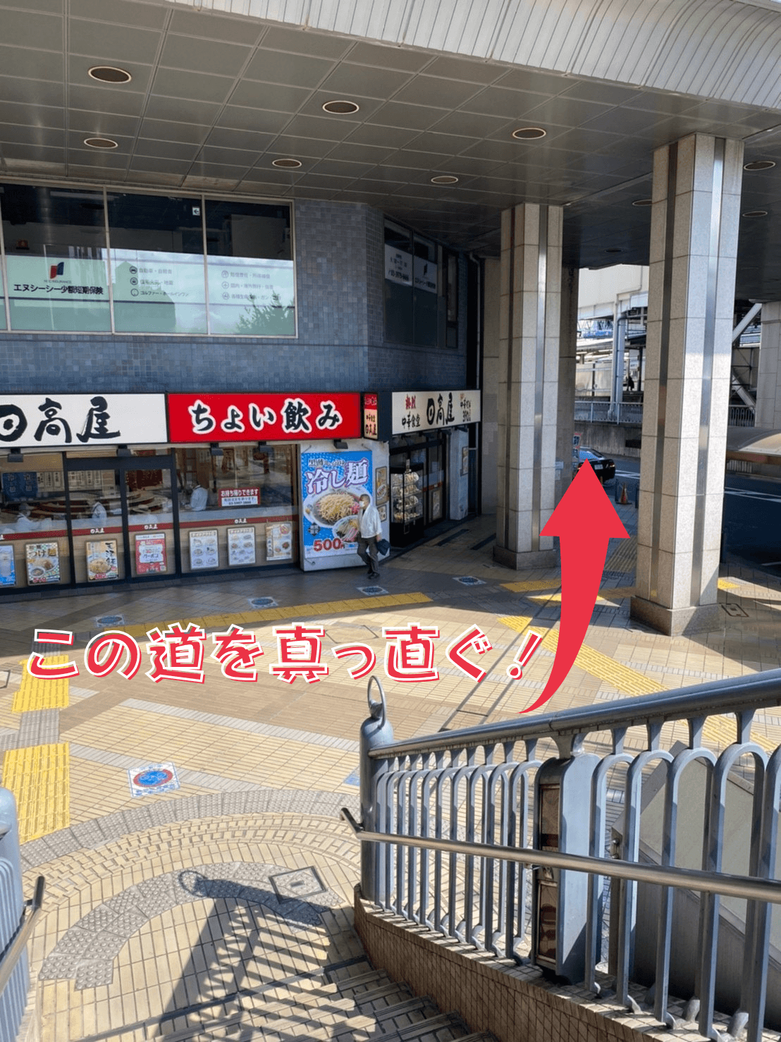 FORMYまでのアクセス方法