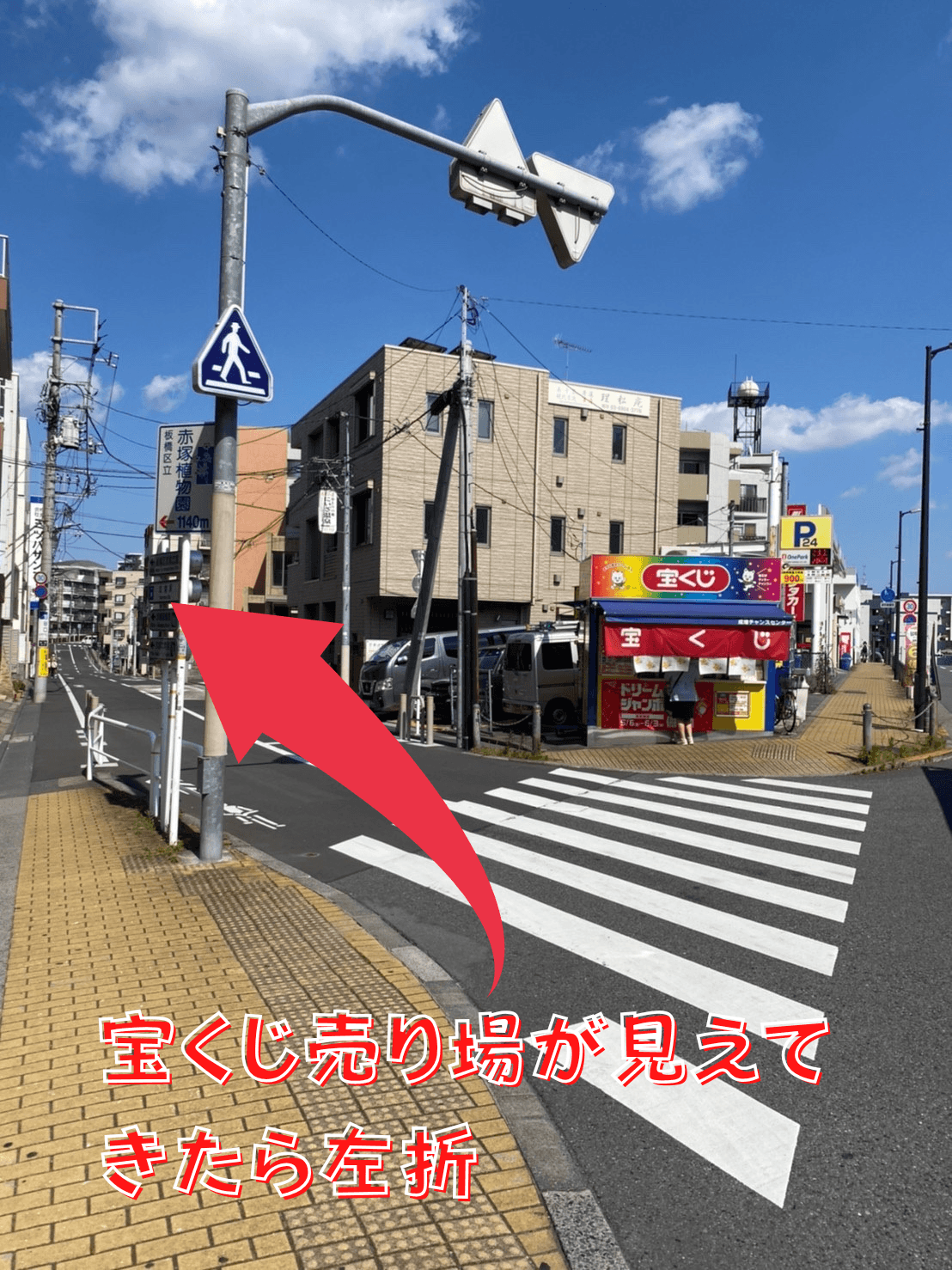 FORMYまでのアクセス方法