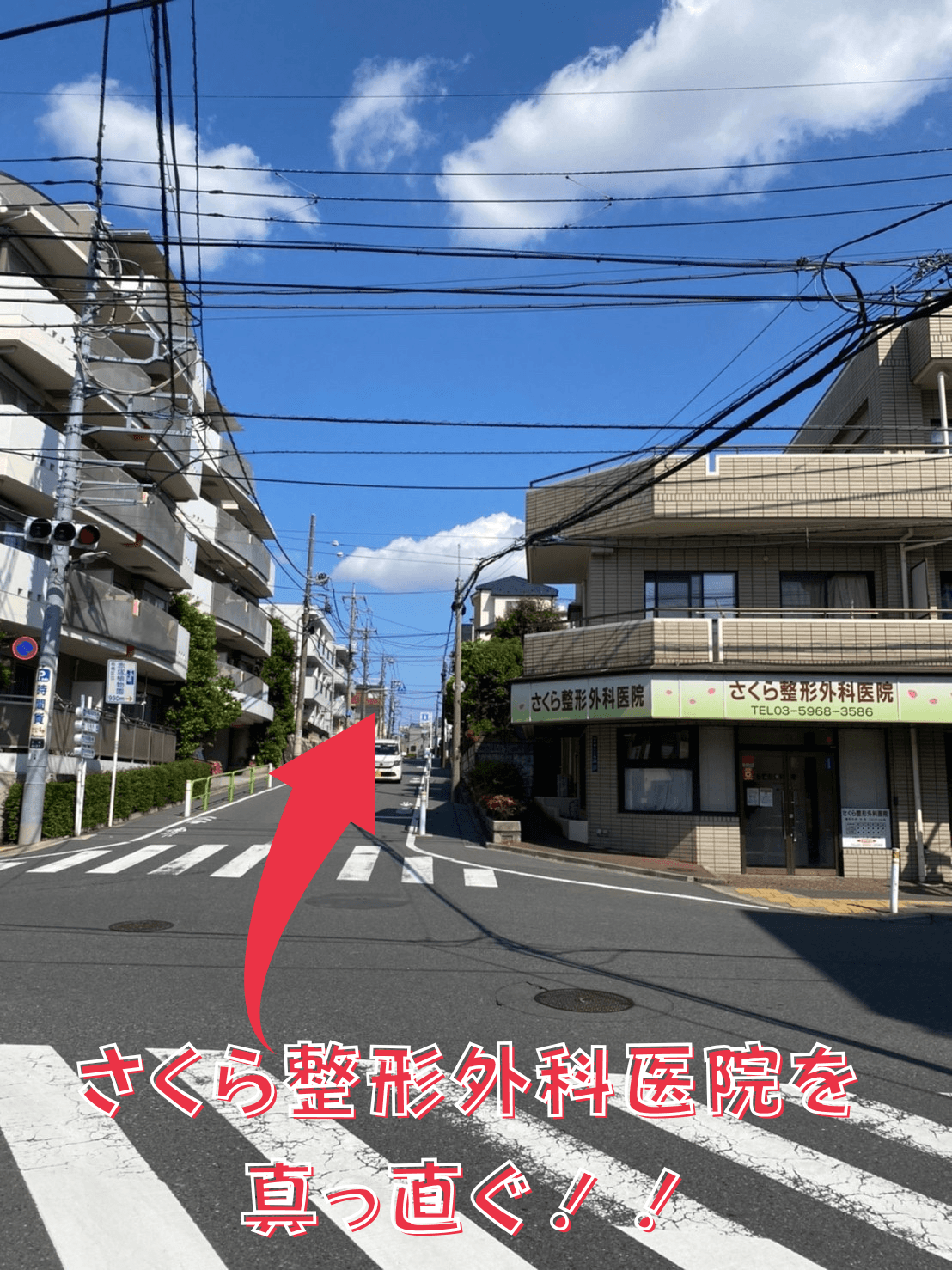 FORMYまでのアクセス方法
